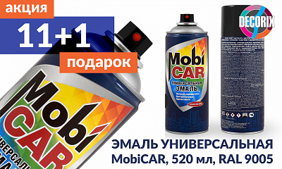 Акция «Подарок от MobiCAR» Акция «Подарок от MobiCAR»