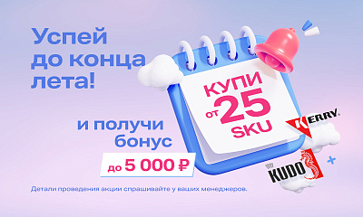 Расстановка MML