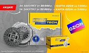 Акция от ТМ Krafttech: «подарок за покупку»