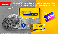 Акция от ТМ Krafttech: «подарок за покупку»