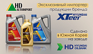 ООО «ЭДА» – эксклюзивный импортер бренда HYUNDAI XTeer