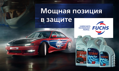 Моторные масла FUCHS TITAN Моторные масла FUCHS TITAN