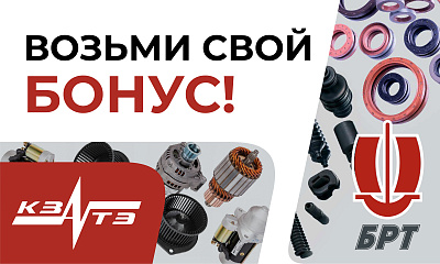 Возьми свой бонус Возьми свой бонус