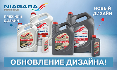 Обновление дизайна