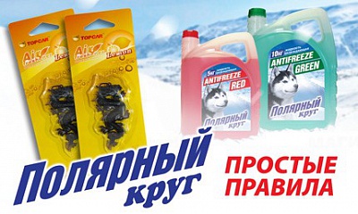 Акция "Простые правила" Акция "Простые правила"