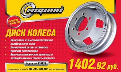 Новинка-'Евродиск' Новинка-'Евродиск'