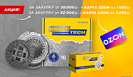 Акция от ТМ Krafttech: «подарок за покупку»