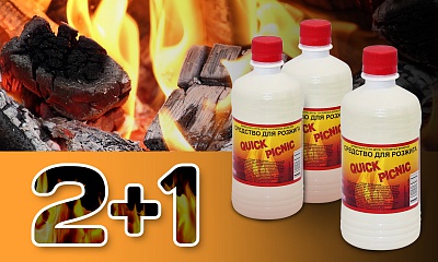 Акция «2+1» Акция «2+1»