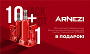 Arnezi «10+1»