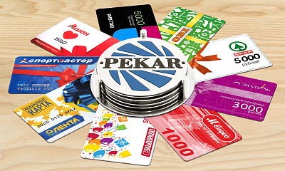 Акция от PEKAR Акция от PEKAR