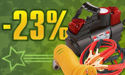 Cкидка 23% от RedMark! Cкидка 23% от RedMark!
