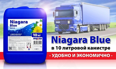 Niagara Blue в новой десятилитровой канистре Niagara Blue в новой десятилитровой канистре