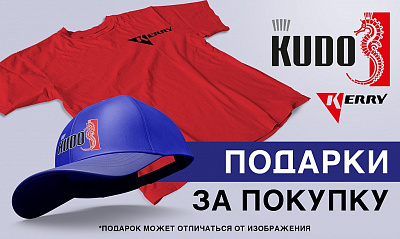 Акция «Подарок за покупку» Акция «Подарок за покупку»