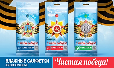 Торжественная линейка салфеток NIAGARA Торжественная линейка салфеток NIAGARA