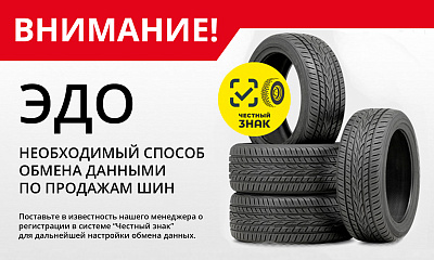 ВНИМАНИЕ! Важная информация! ВНИМАНИЕ! Важная информация!